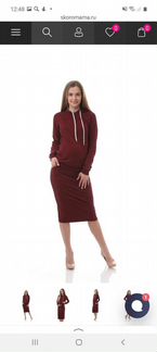 Костюм для кормящих мам