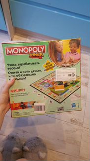 Monopoly junior новая