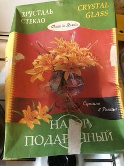 Графин