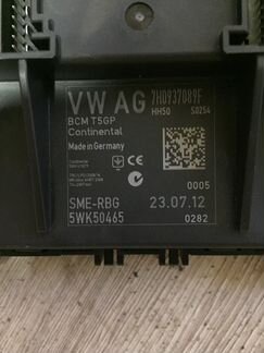 Блок центральной электрики Фольксваген мультивен Т