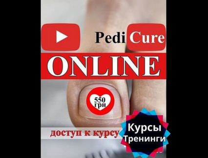 Judi nails - Аппаратный педикюр. Второй поток