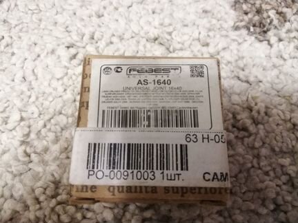 Крестовина карданного вала AS 1640