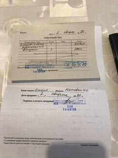 Детские качели 4Moms