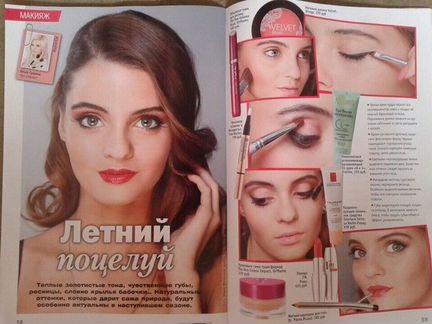 Визажист. (макияж)