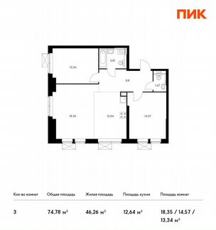 3-к квартира, 74.8 м², 8/24 эт.