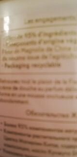 Крем для душа