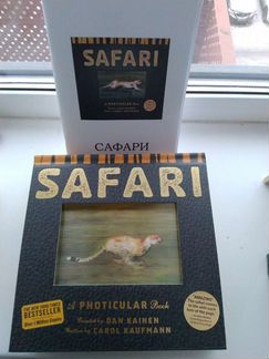 Фотикулярная книга Safari