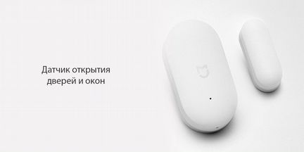 Xiaomi Mi Smart Home window and door detector