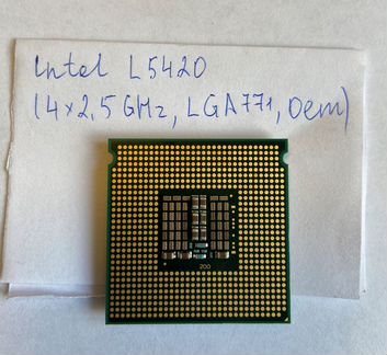 Процессор Intel L5420 (4x 2,5GHz, LGA771)
