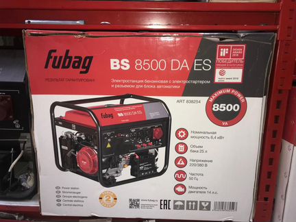 Бензиновая электростанция Fubag BS 8500 DA ES