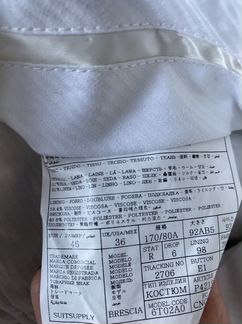 Костюм мужской (тройка) Suitsupply