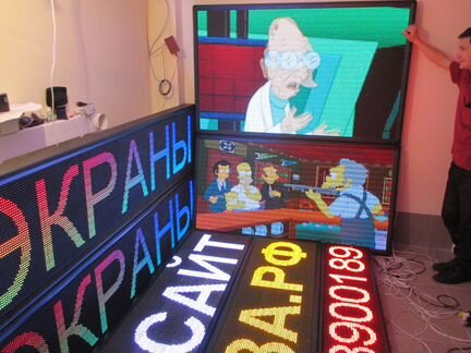 Светодиодная LED бегущая строка за 1-3 дня