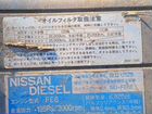 Nissan Diesel Condor, 1994 объявление продам