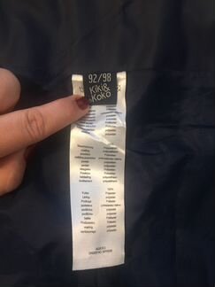 Полукомбинезон непромокайка Кiki&Koko 92/98