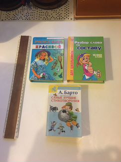 Журналы книги
