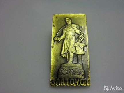 Значки - памятник Горькому, Златоуст