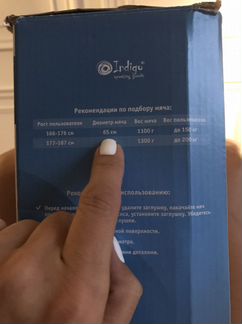 Мяч гимнастический Indigo 