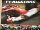 F1 Все звёзды, Календарь 2006