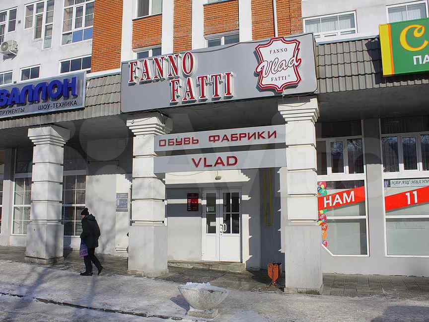 Fanno fatti московский просп 10 чебоксары фото продавец - Коммерческая недвижимость в Йошкар-Оле: купить, снять, продать Продаж