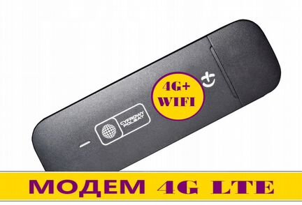 4G WiFi роутер как Huawey E8372h-153