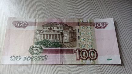 Банкнота красивый номер