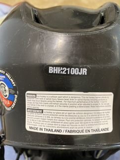 Шлем хоккейный Bauer JR 50-55 cm