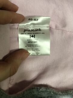 Шапка шлем Premont