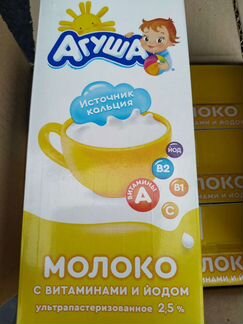 Молоко Агуша