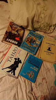 Книги романы-фэнтази