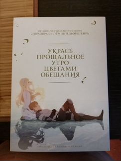 Лицензионные издания аниме