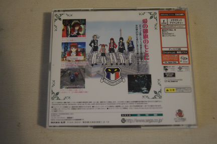 Sakura Wars 3 для Dreamcast