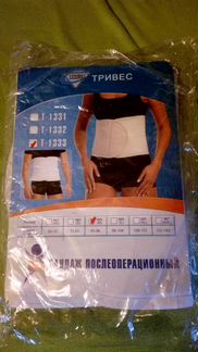Продам бандаж послеоперационный
