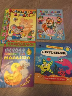 Раскраски