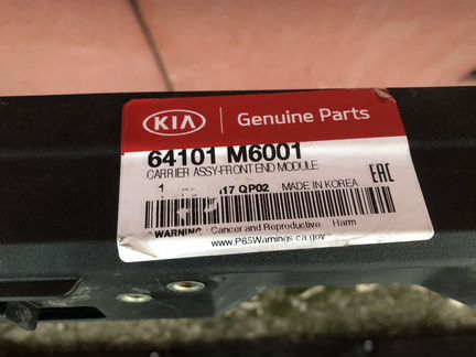 Панель передняя Kia Cerato