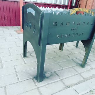 Мангал