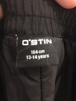 Детские зимние брюки