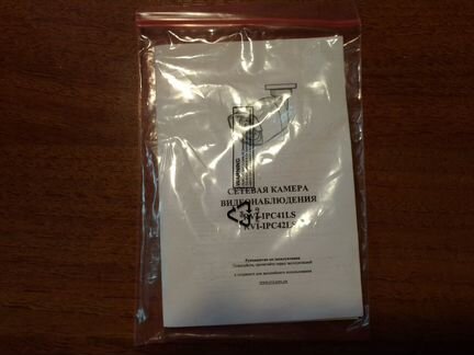 Уличная сетевая камера видеонаблюдения