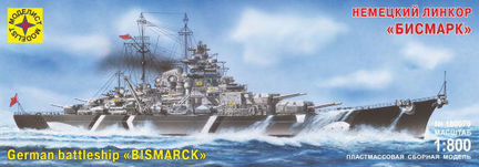 Сборная модель Моделист Линкор Бисмарк, 1:800 (180079)