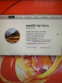 MacBook Pro 15 2011 в идеале (Core i7 2,2ггц, 8Гб