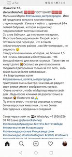 Маленькая девочка Совсем котёнок