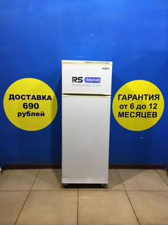 Холодильник б/у Атлант