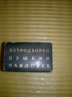 Набор декоративных открыток СССР