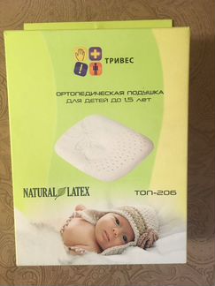 Подушка ортопедическая до 1,5 лет Тривес