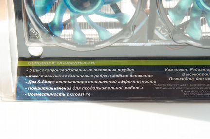 Охлаждение для видеокарты