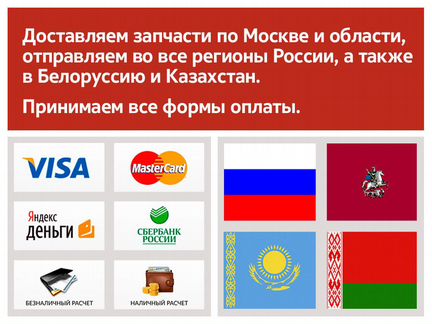 Фонарь задний правый Toyota Highlander