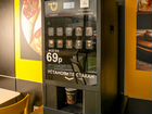 Зерновая автоматическая кофемашинка объявление продам