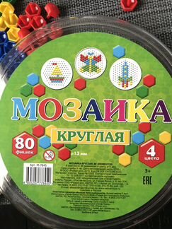 Мозаика круглая 80 шт плюс карточки