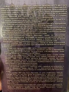 Президентский полк коллекционный выпуск диск фильм