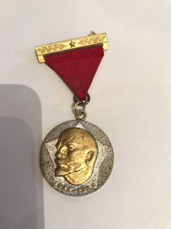 Медаль памятная 