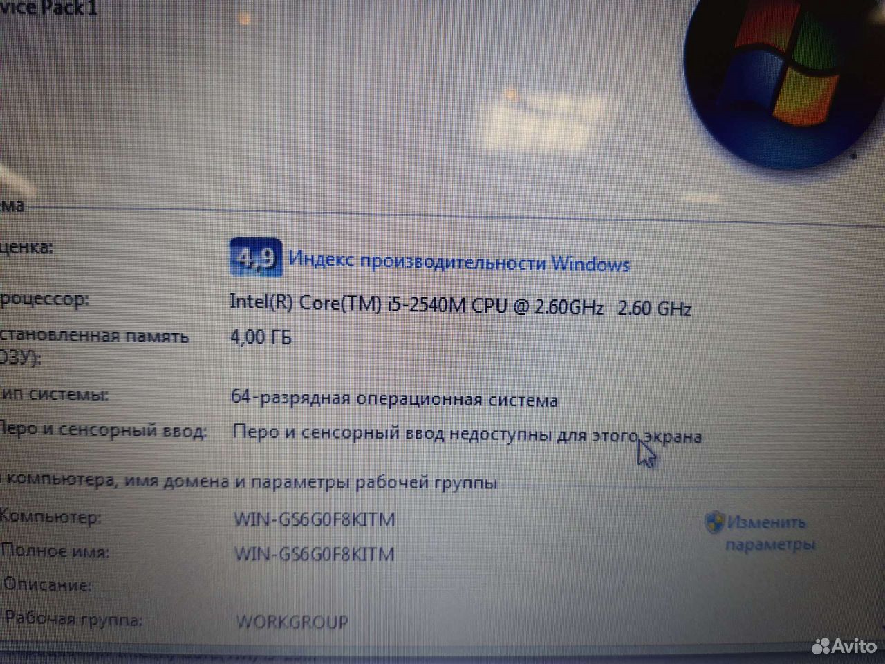 Lenovo i5-2540m/4Ram/150HDD. KG01 89225782015 купить 3
